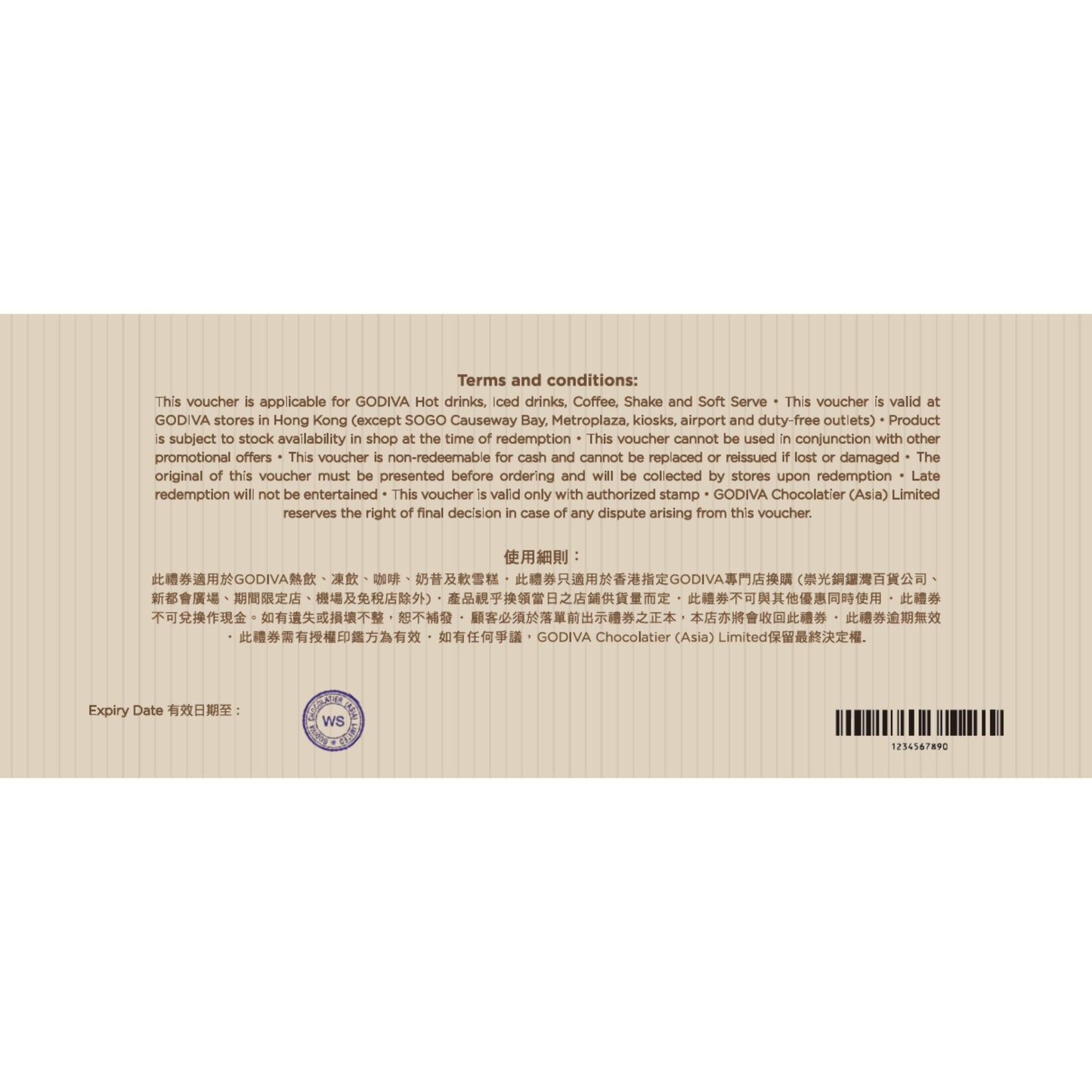 GODIVA F&B Gift Voucher