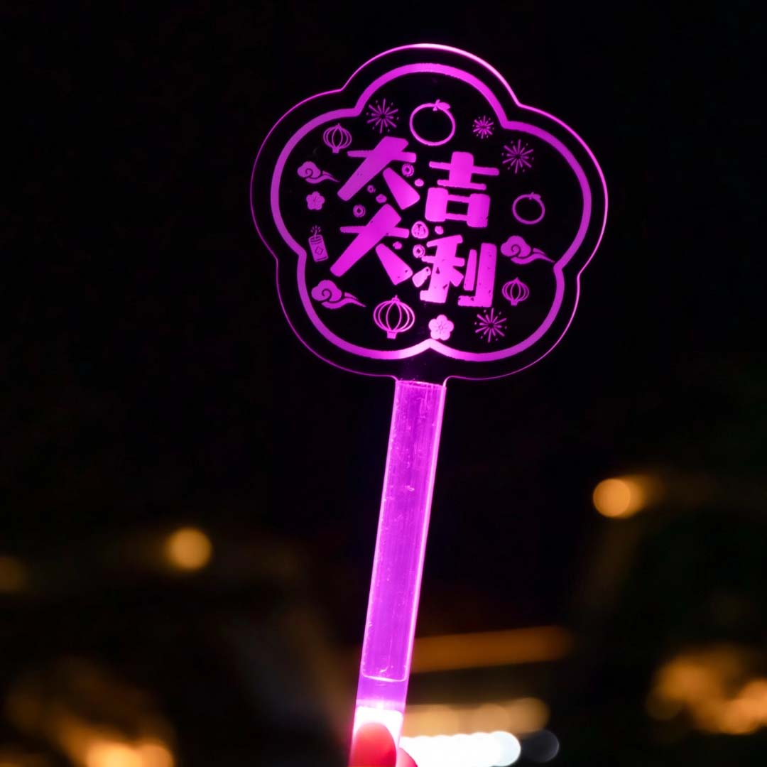 Light Stick - Great Fortune & Prosperity