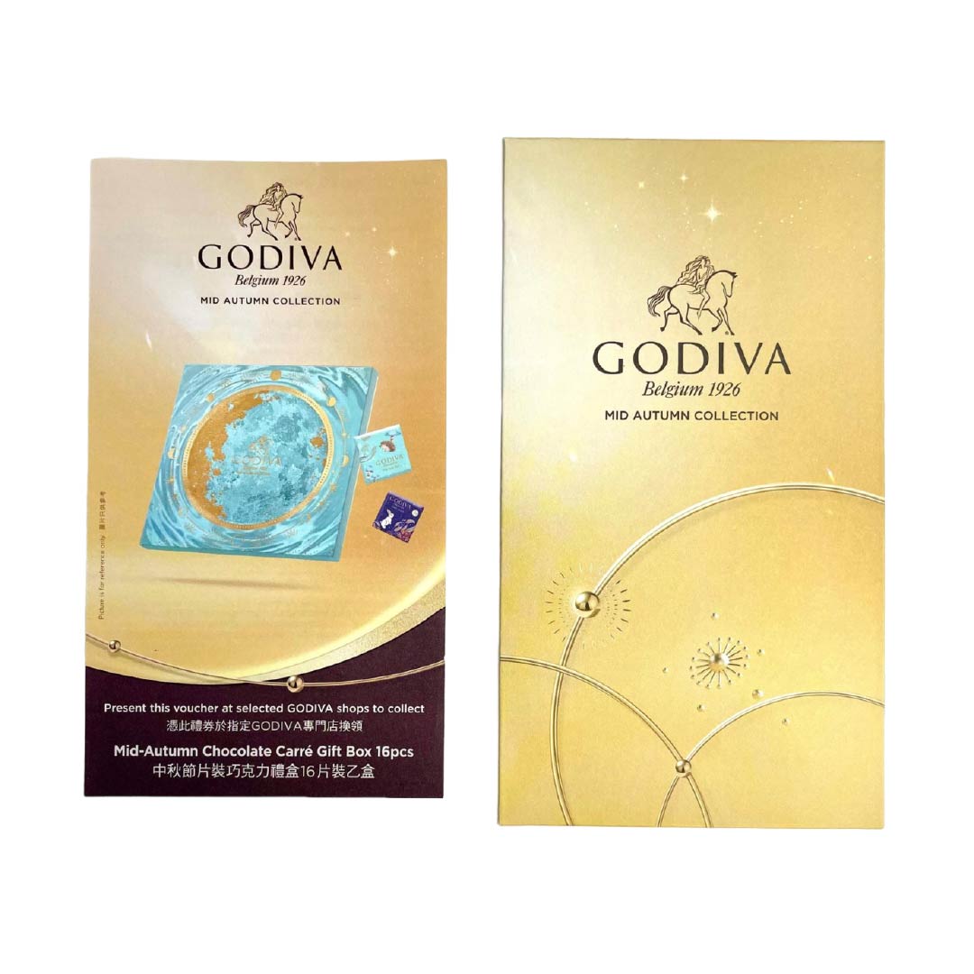 GODIVA 中秋節片裝巧克力禮盒16片裝