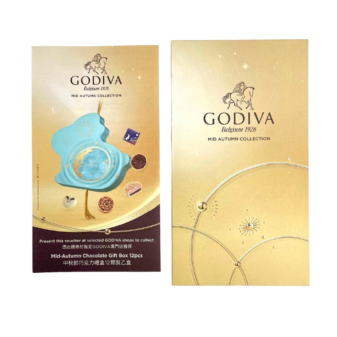 GODIVA 中秋節巧克力禮盒12顆裝