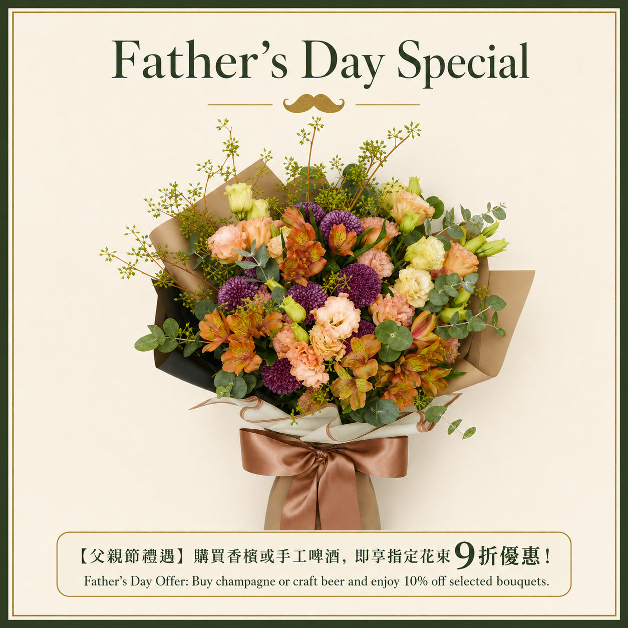 紫色乒乓菊小百合花束