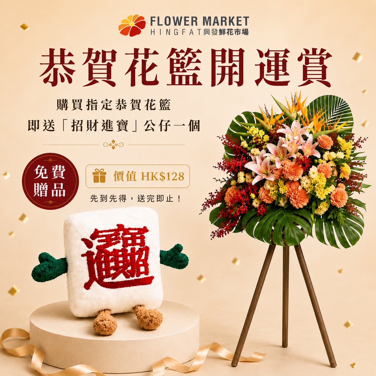 向日葵太陽菊花籃