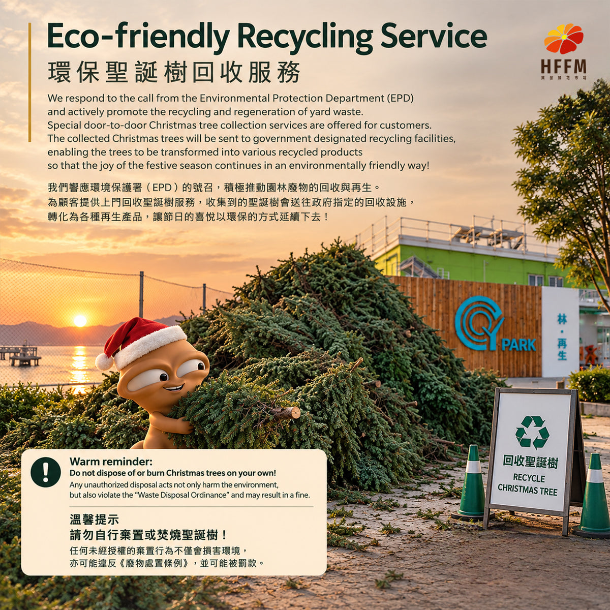 $400 Recycling Service