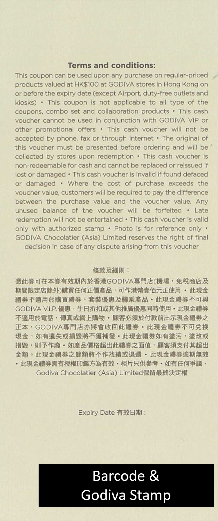 GODIVA HK$100 Gift Voucher