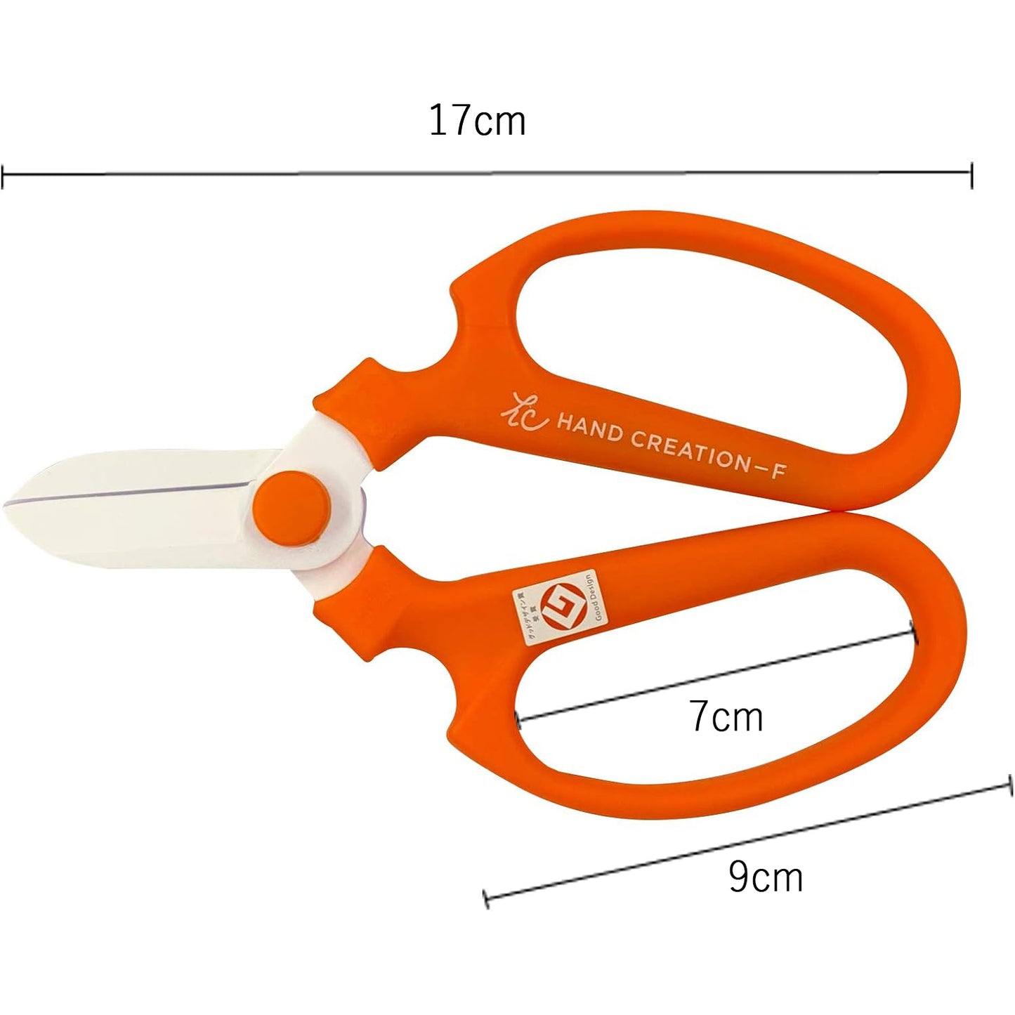 Flower Shears (Made in Japan)