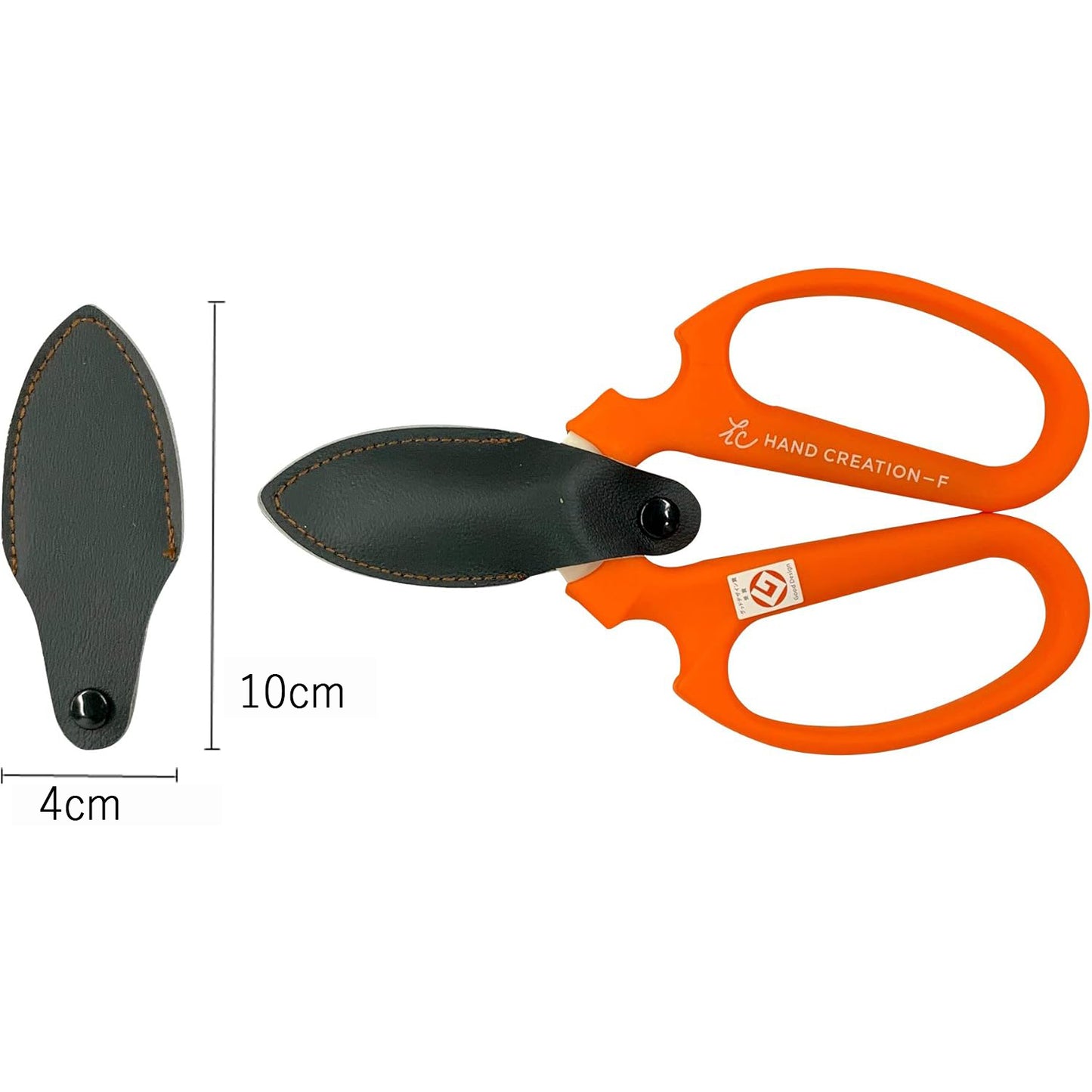 Flower Shears (Made in Japan)