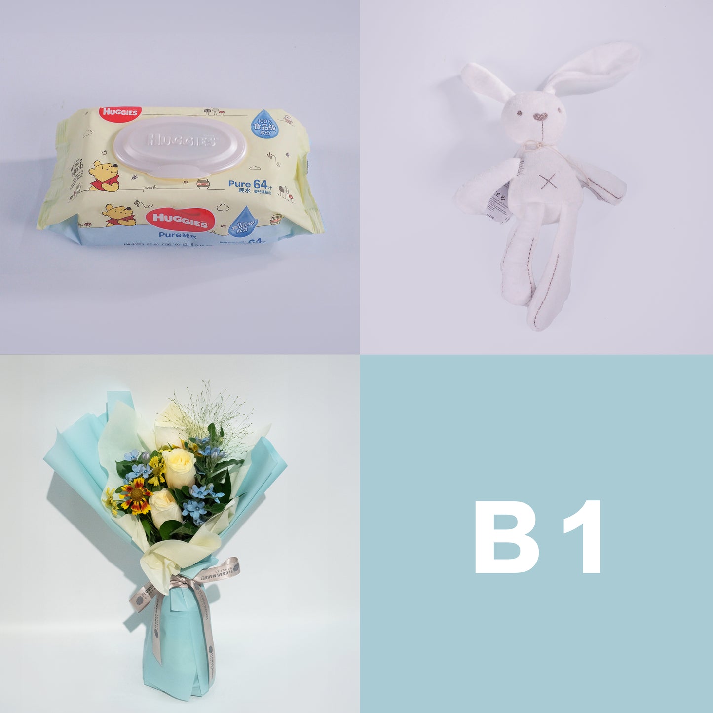 BB 經典花禮組合- 粉藍