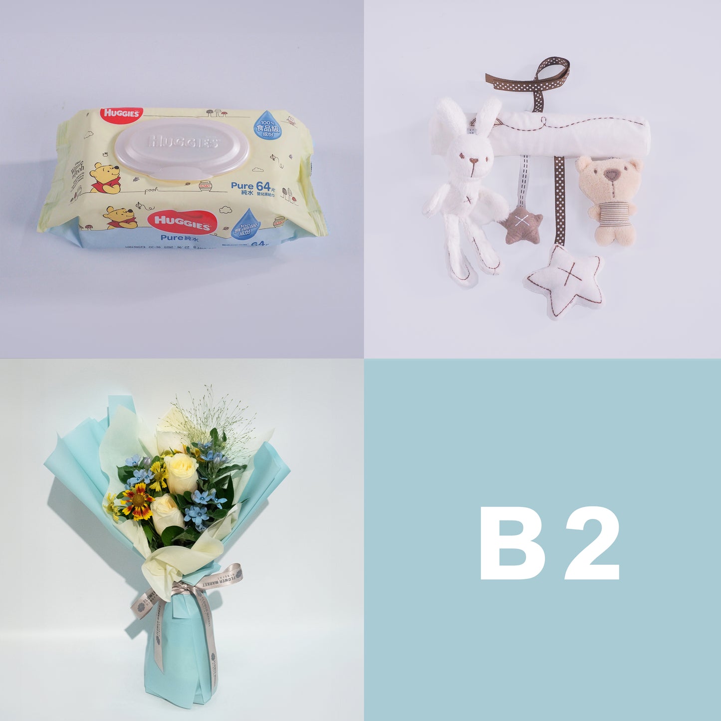 BB 經典花禮組合- 粉藍