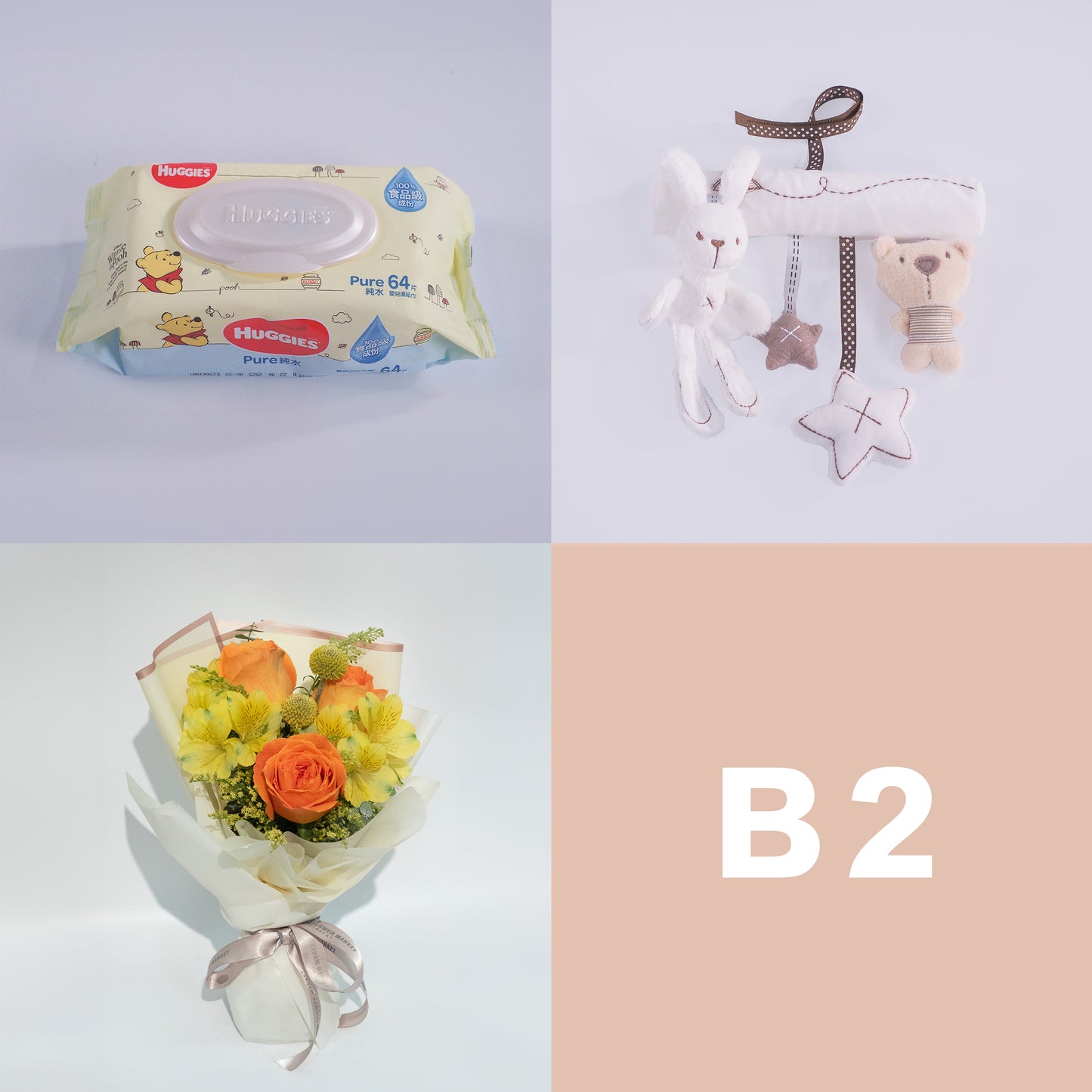 BB Care Hamper - White