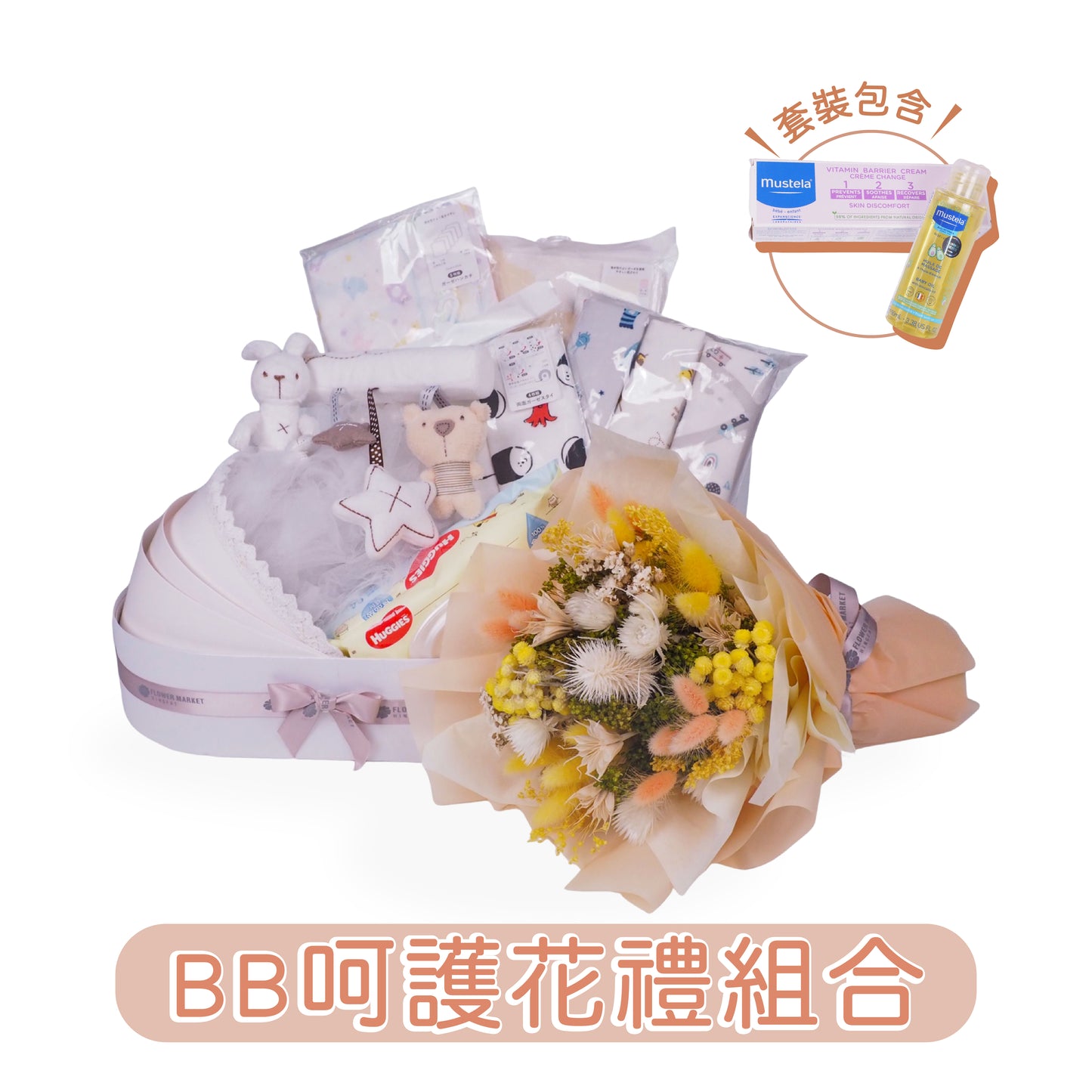 BB Care Hamper - White