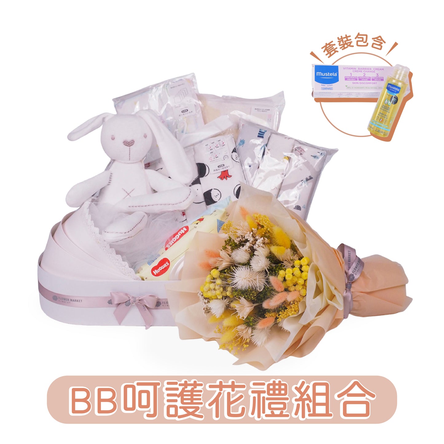 BB Care Hamper - White