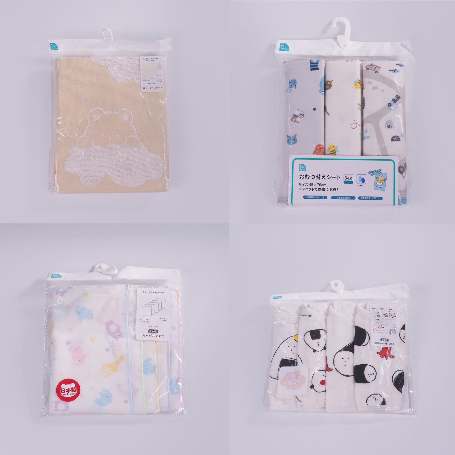 BB classic Hamper - Light Pink