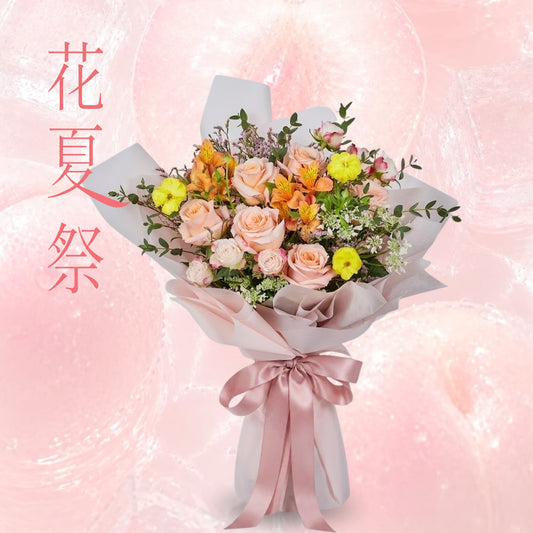 粉橙玫瑰小百合花束