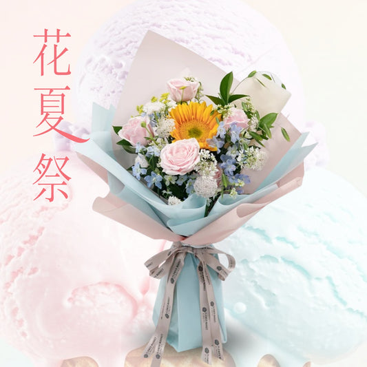 夢幻花園花束
