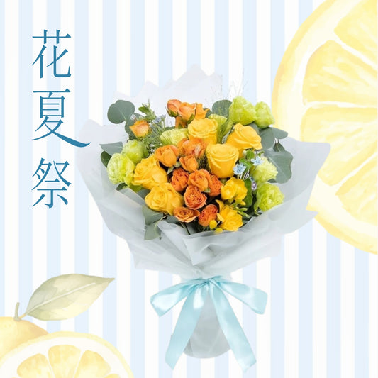 黃橙色玫瑰藍星花花束