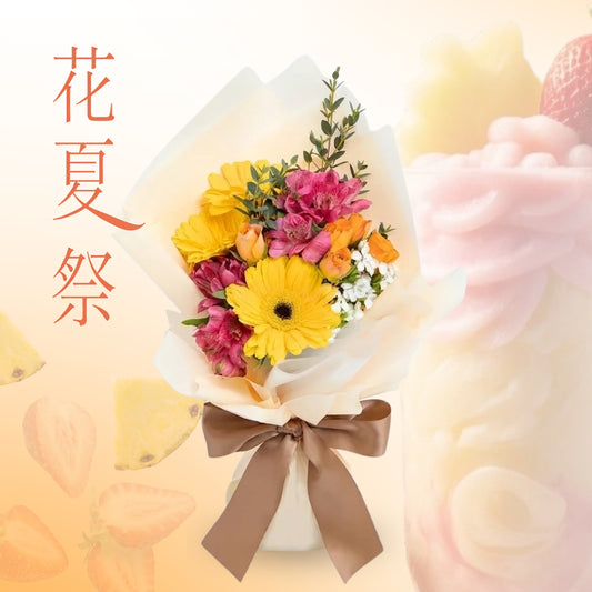 Yellow gerbera and alstroemeria bouquet