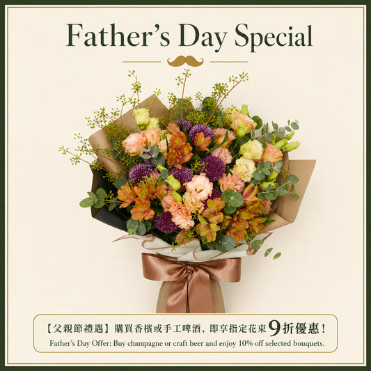 紫色乒乓菊小百合花束