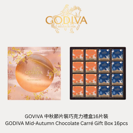 GODIVA Mid-Autumn Chocolate Carré Gift Box 16pcs