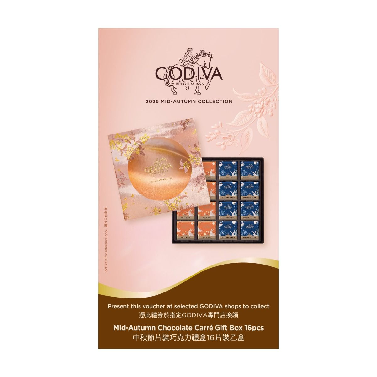 GODIVA Mid-Autumn Chocolate Carré Gift Box 16pcs