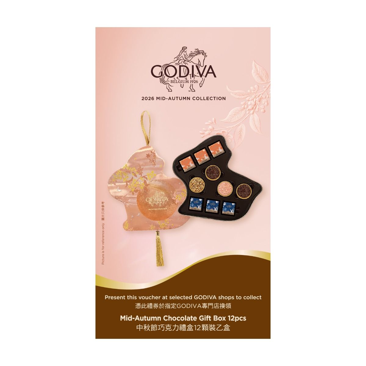 GODIVA Mid-Autumn Chocolate Carré Gift Box (12pcs)