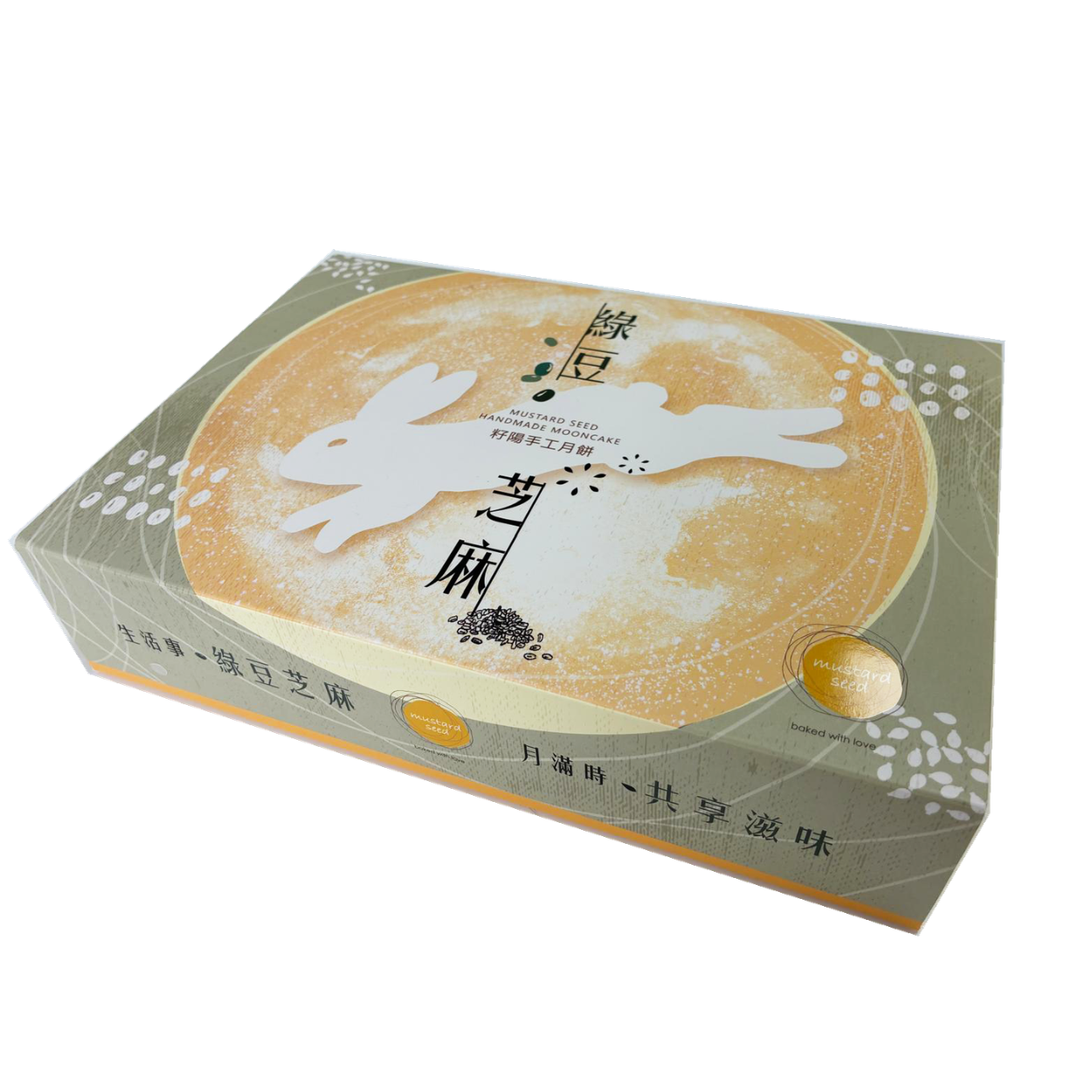 Bloom & Moon in Harmony Mid-Autumn Floral Gift Set (with Mooncake Gift Box)