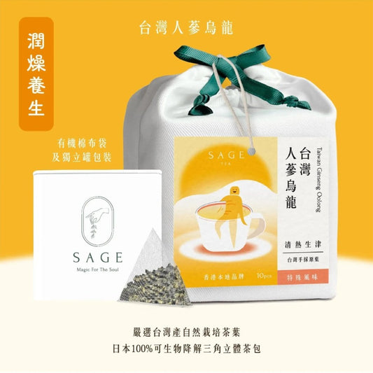 SAGE TEA Taiwan Ginseng Oolong Tea Bags (10 Tea Bags in Gift Tin with Gift Bag)