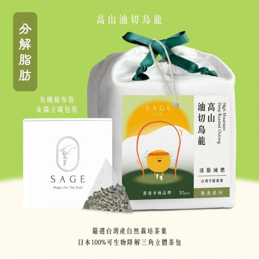 SAGE TEA Taiwan High Mountain Oil-Cut Oolong Tea Bags (10 Tea Bags in Gift Tin with Gift Bag)
