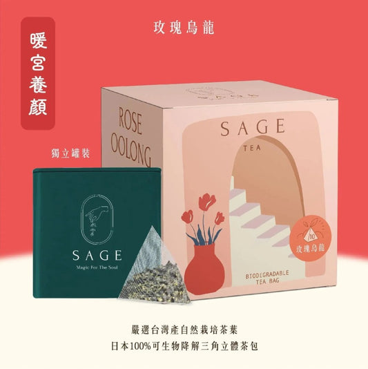 SAGE TEA Taiwan Rose Oolong Tea (10 Tea Bags in Tin)