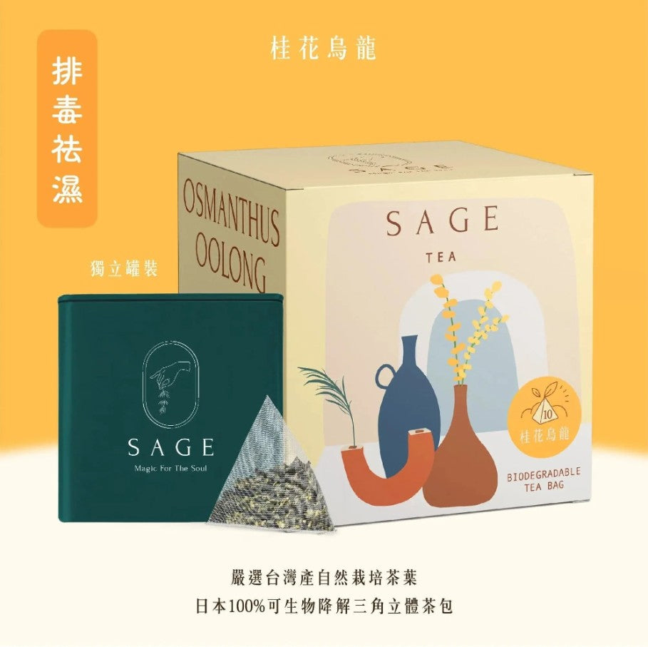 SAGE TEA Taiwan Osmanthus Oolong Tea Bags (10 Tea Bags in Tin)