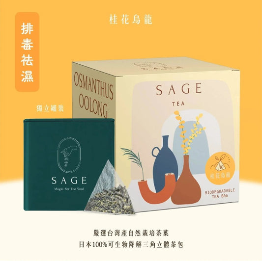 SAGE TEA Taiwan Osmanthus Oolong Tea Bags (10 Tea Bags in Tin)