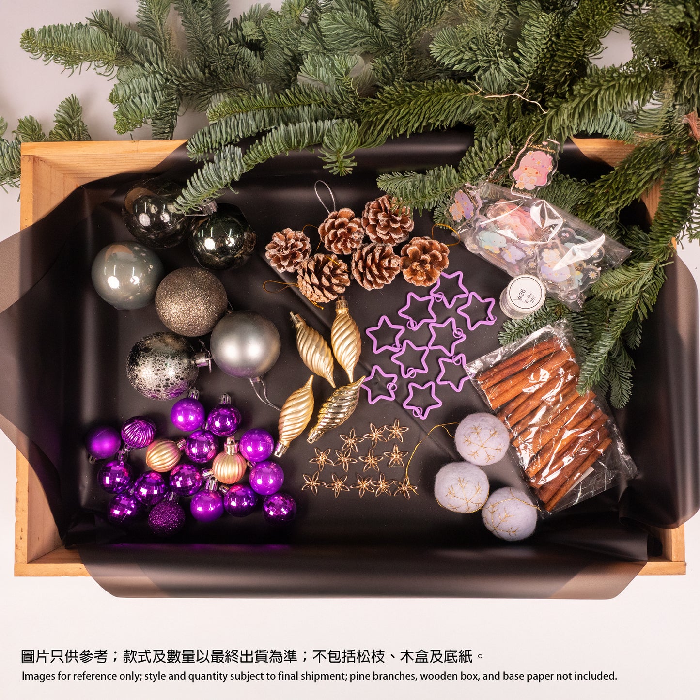 聖誕裝飾品-紫色