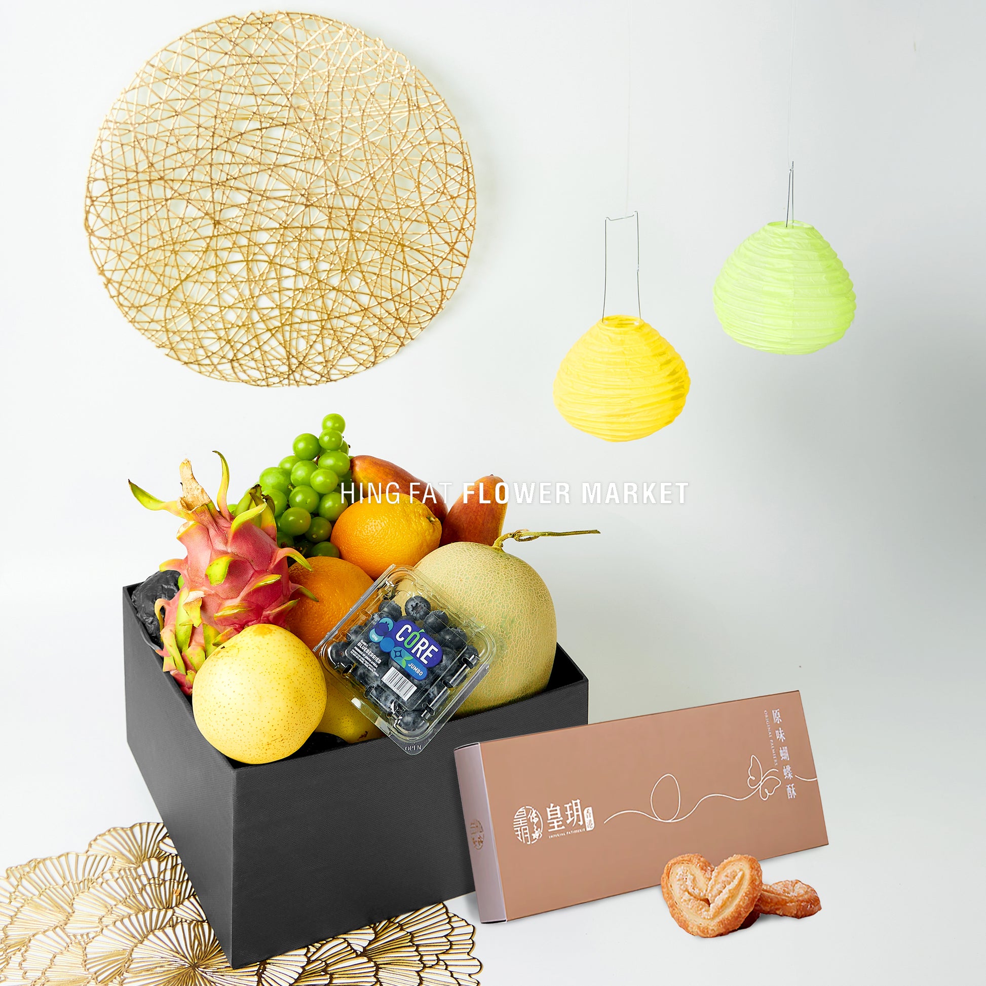 中秋果籃 - 雙輝賜福 Mid-Autumn premium fruit hamper with palmiers 