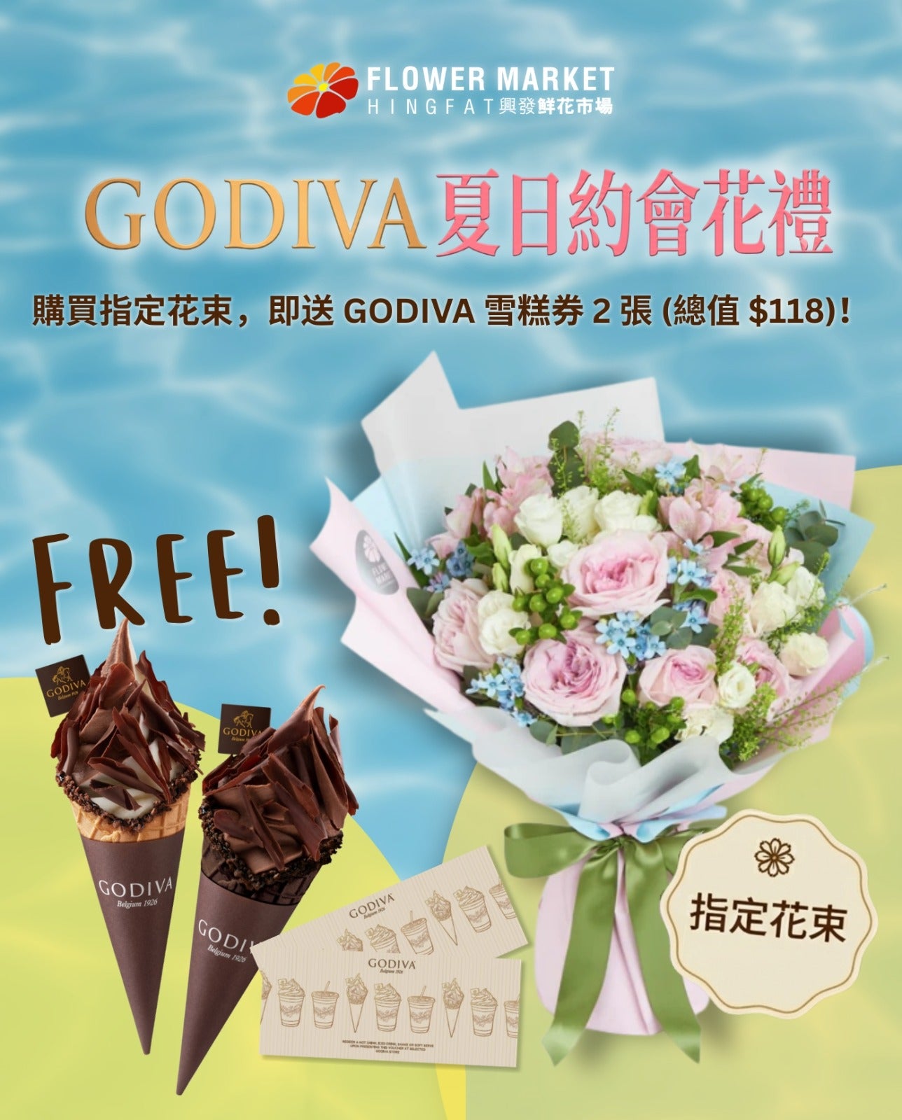 30枝三色玫瑰花束
