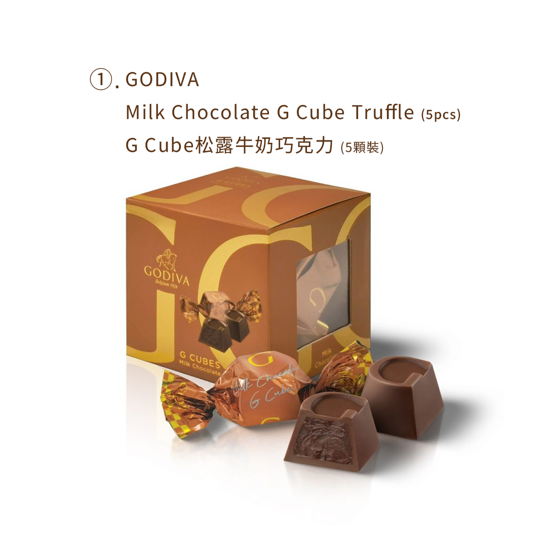 GODIVA 甜美豐盛