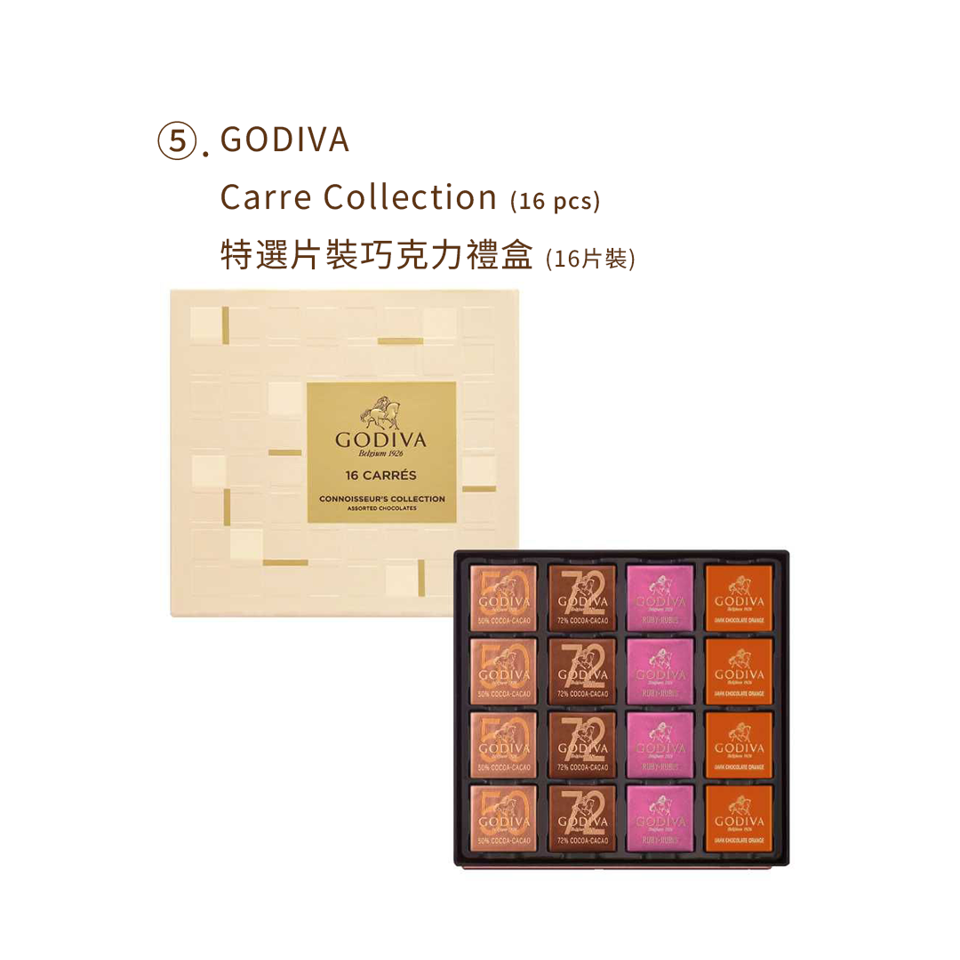 GODIVA 甜美豐盛