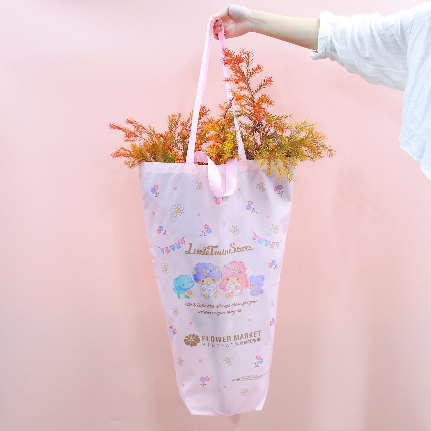 Little Twin Stars Eco flower bag