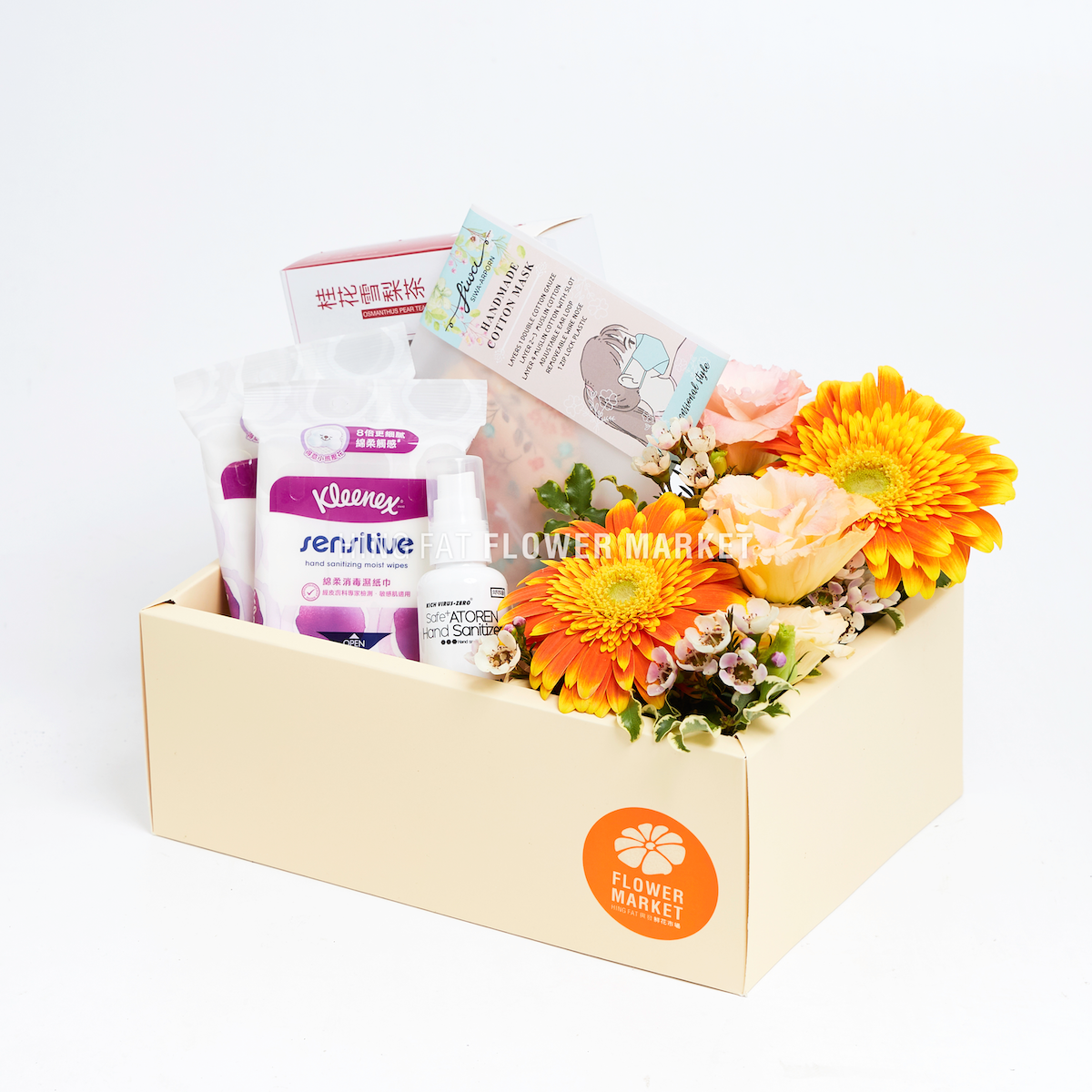 橙太陽菊抗疫手提花盒 Quarantine flower box (orange gerbera)
