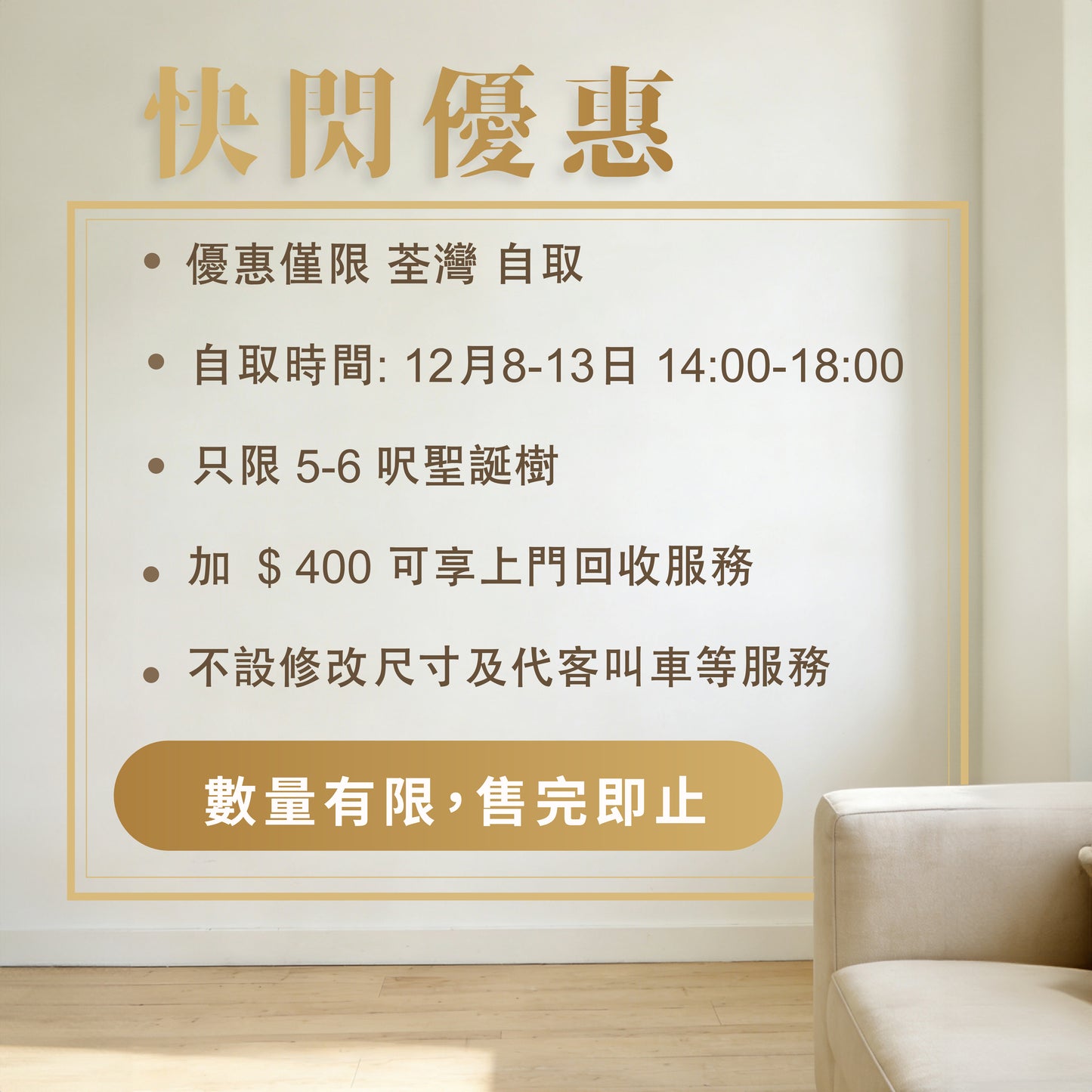 高級貴族松聖誕樹-美國直送‼️快閃優惠‼️
